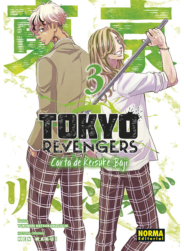 Tokyo Revengers Carta De Keisuke Baji 03 