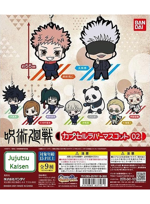 Llavero Goma Jujutsu Kaisen 02 