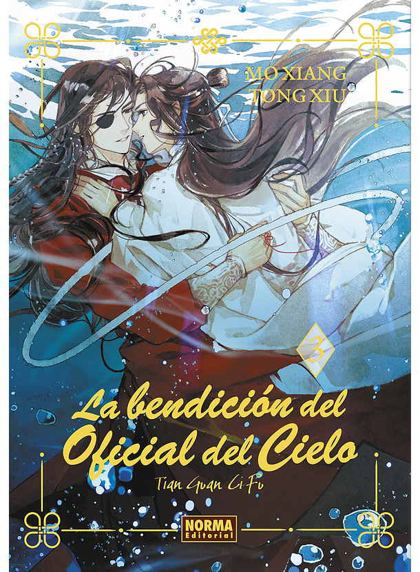 La Bendicion Del Oficial Del Cielo 03 (Novela) Edicion Especial 