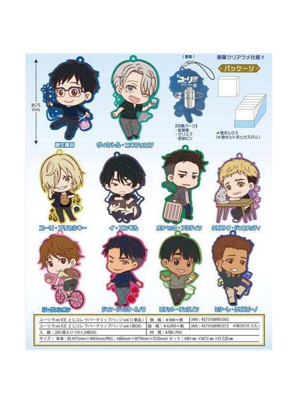 Clip Badge Goma Yuri On Ice V01 1