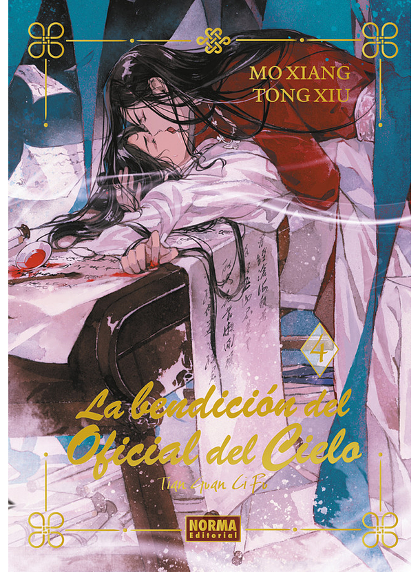 La Bendicion Del Oficial Del Cielo 04 (Novela) Edicion Especial 