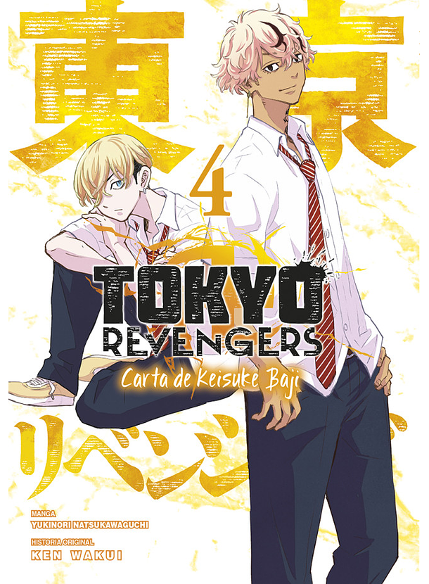 Tokyo Revengers Carta De Keisuke Baji 04 