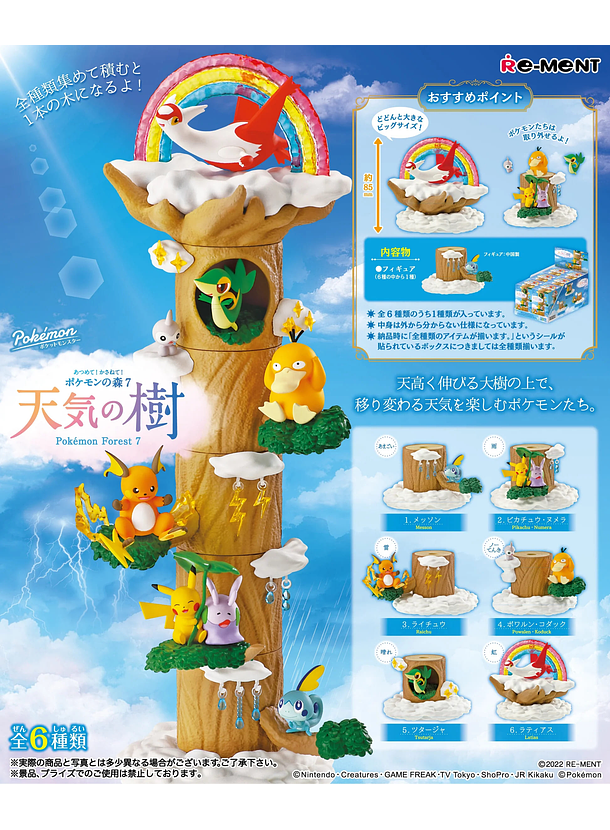 Blind Box Pokémon Forest 7 