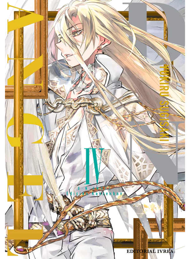 D.N.Angel Ed. Kanzenban 04 