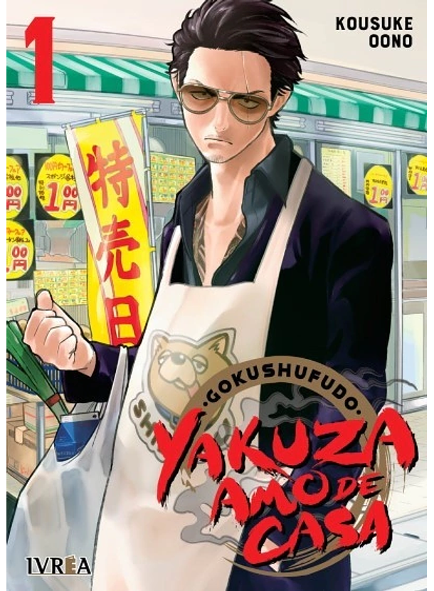 Gokushufudo, Yakuza Amo De Casa 01 