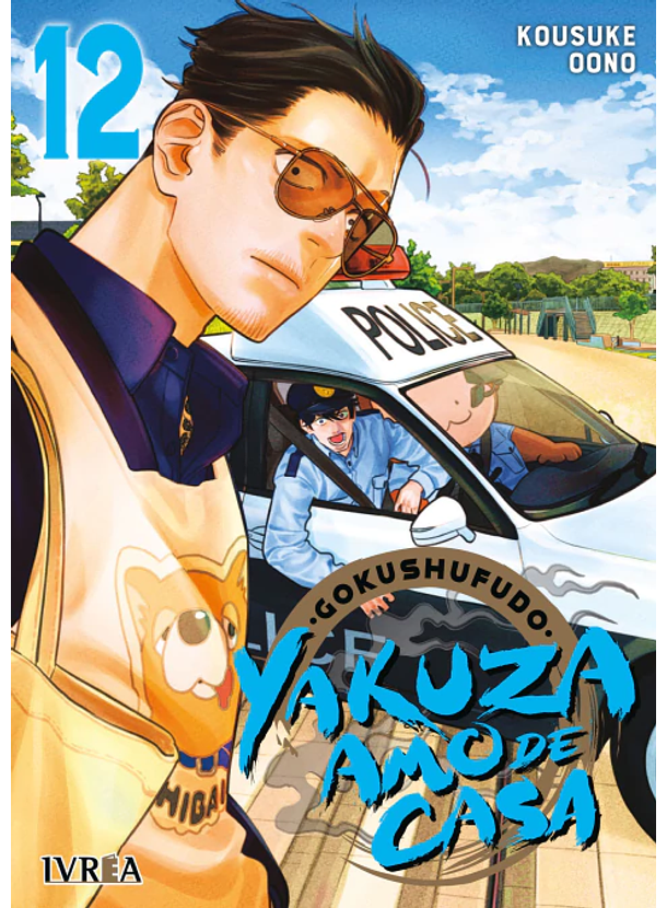 Gokushufudo, Yakuza Amo De Casa 12 