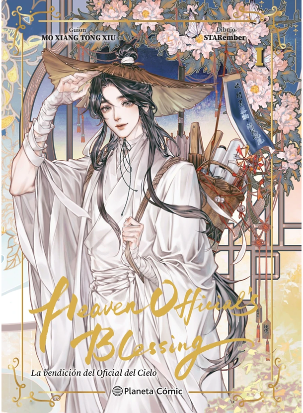 Heaven Official's Blessing (Manhua) 01 Edición Especial 