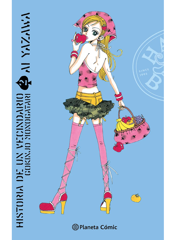 Historia De Un Vencindario 02 (Gokinjo Monogatari) 