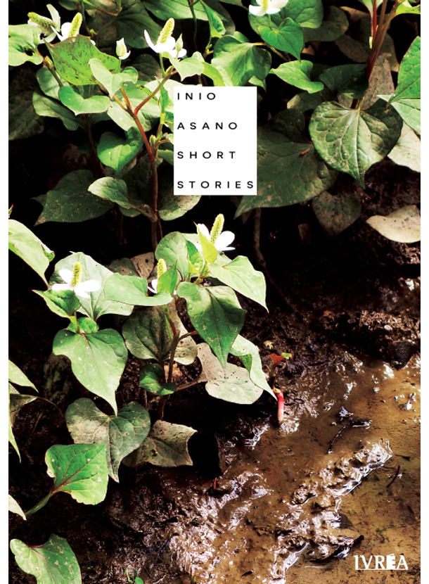 Inio Asano Short Stories 