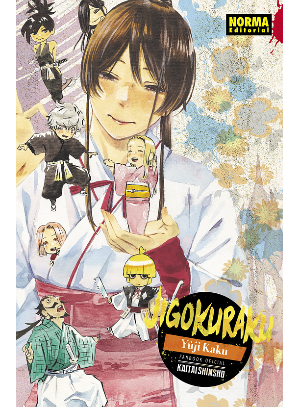 Jigokuraku Fanbook (Kaitaishinsho) 