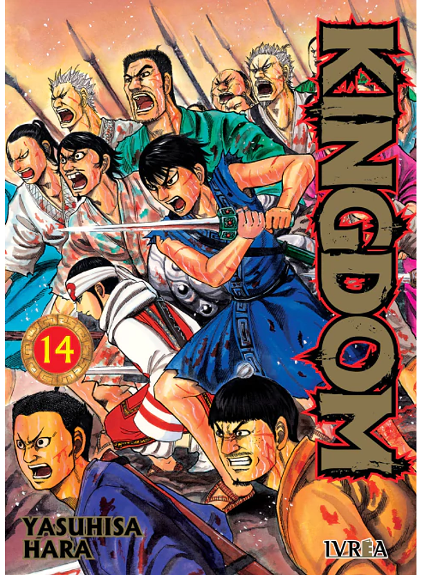 Kingdom 14 