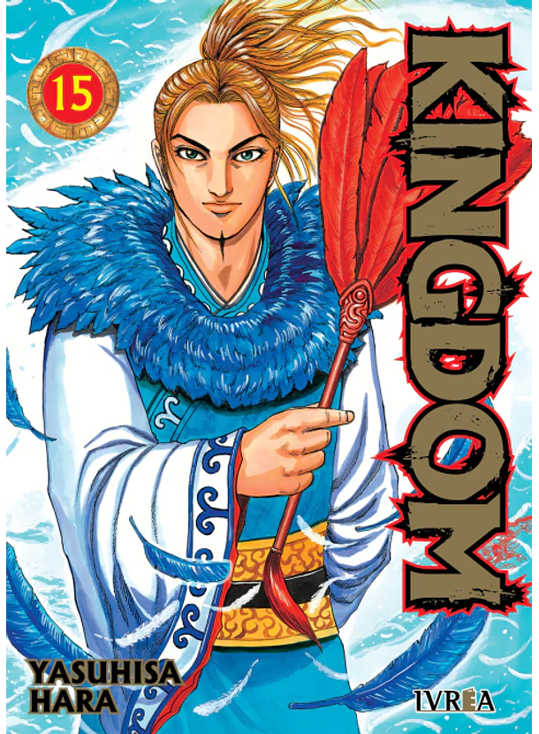 Kingdom 15 