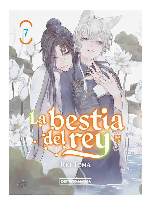 La Bestia Del Rey 07 