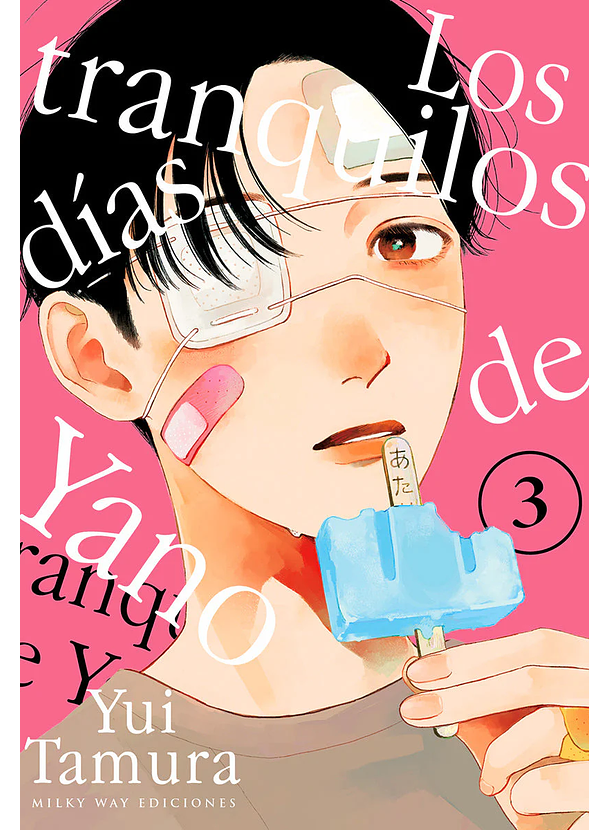 Los Tranquilos Dias De Yano 03 