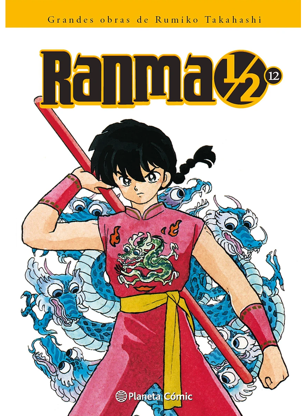 Ranma 1/2 12 Kanzenban 