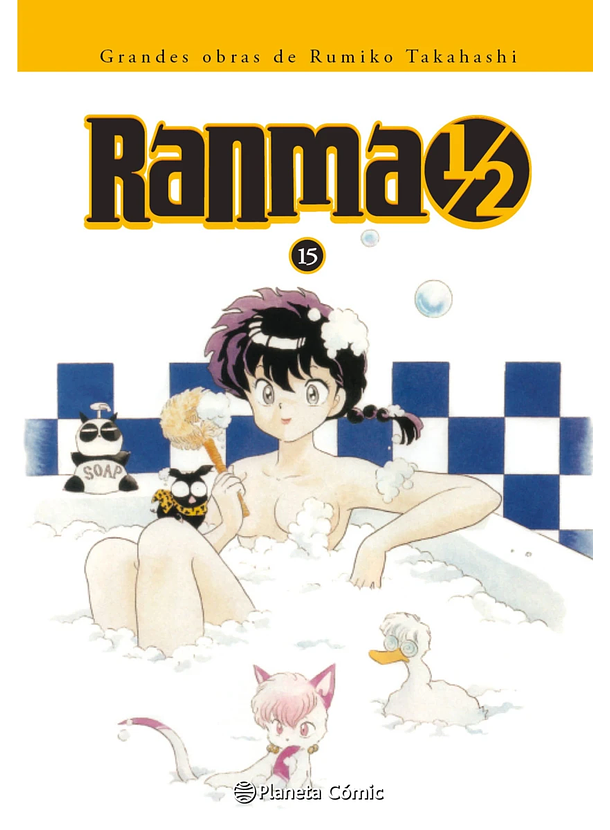 Ranma 1/2 15 Kanzenban 