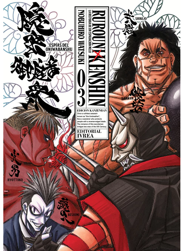 Rurouni Kenshin 03 (Edición Kanzenban) 