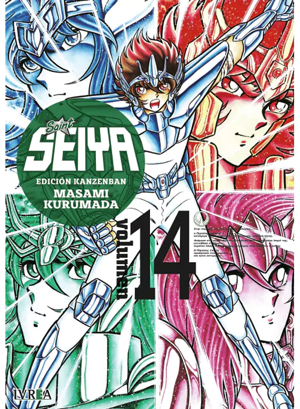 Saint Seiya 14 