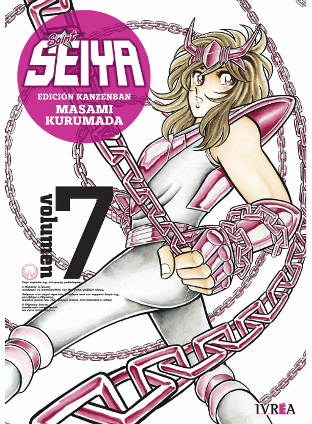 Saint Seiya 07 