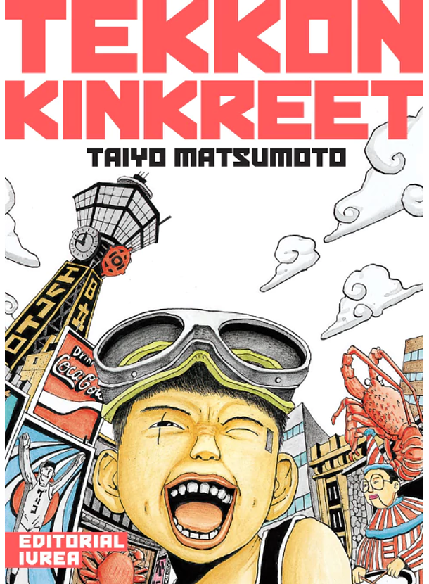 Tekkon Kinkreet 