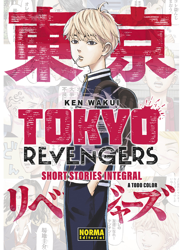 Tokyo Revengers Short Stories Integral 
