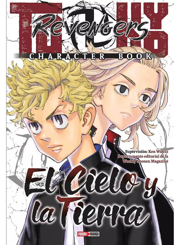 Tokyo Revengers Guide Book 