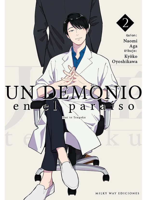 Un Demonio En el Paraíso 02 