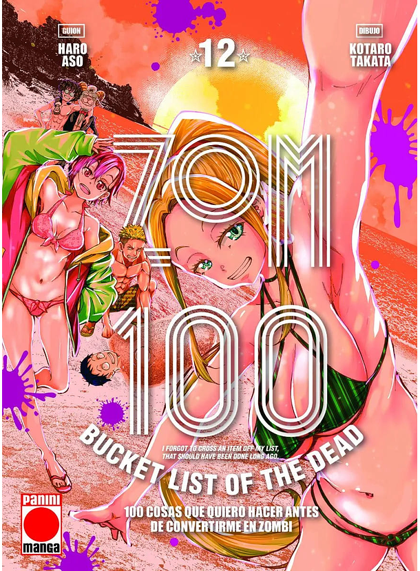 Zom 100 12 