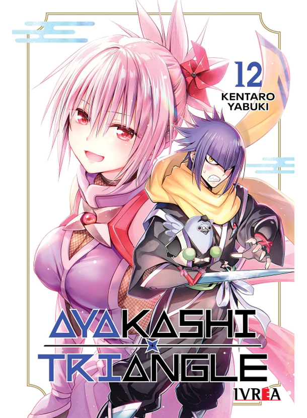 Ayakashi Triangle 12 