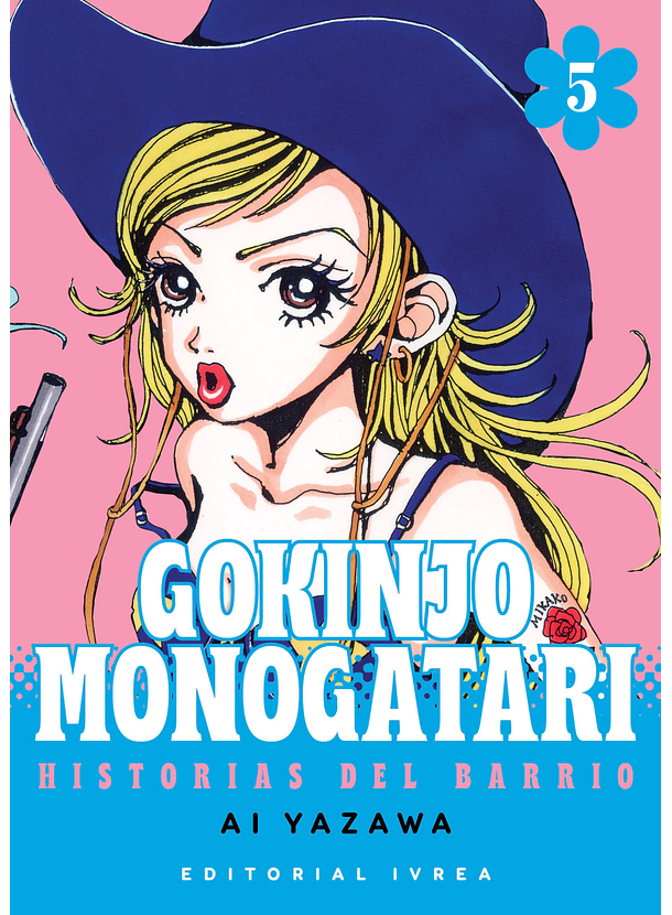 Gokinjo Monogatari 05 