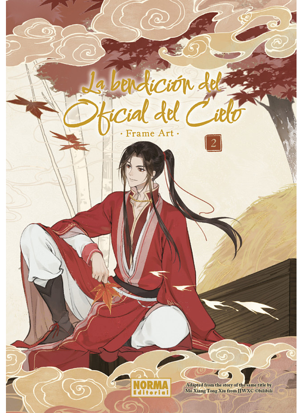 La Bendicion Del Oficial Del Cielo Frame Art 02 