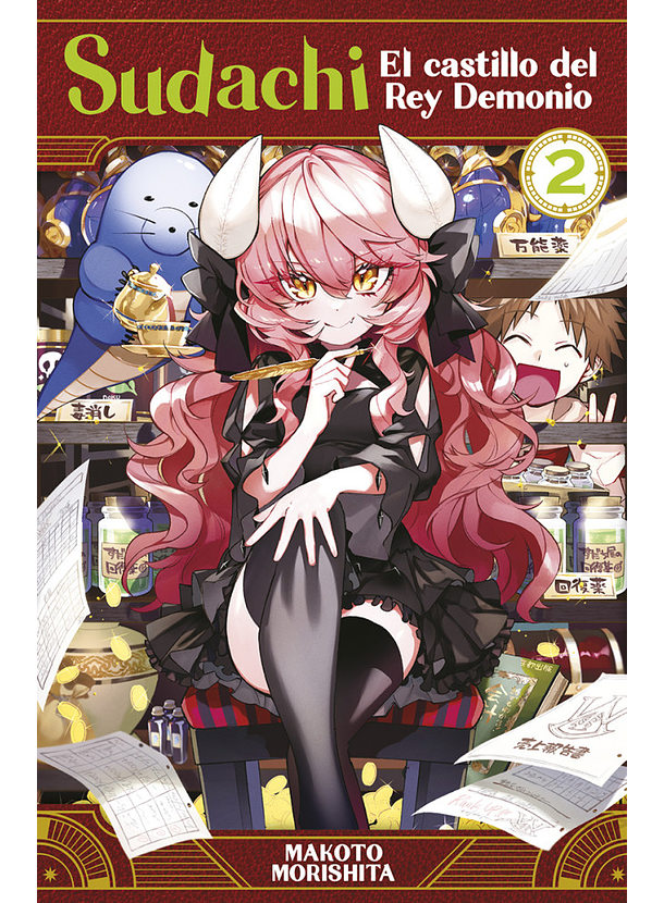 Sudachi, El Castillo Del Rey Demonio 02 