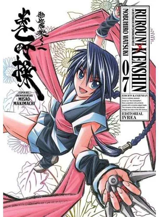 Rurouni Kenshin 07 (Edición Kanzenban) 