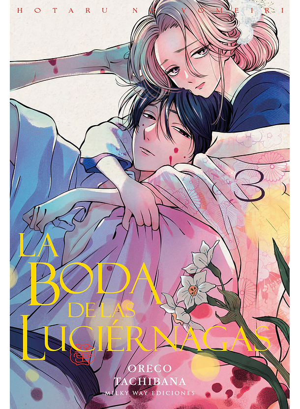 La Boda De Las Luciérnagas 03 