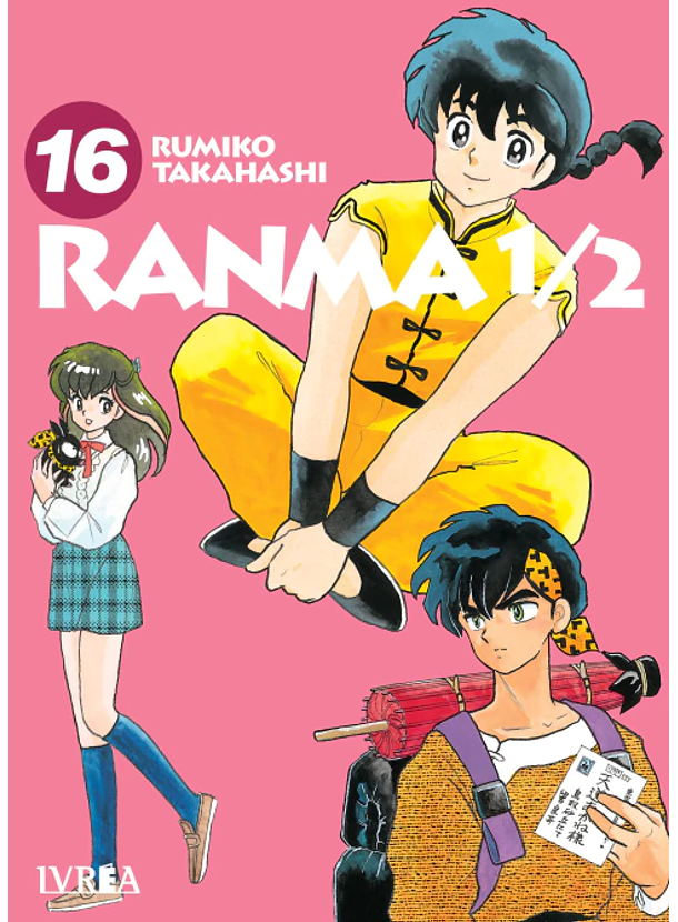 Ranma 1/2 16 