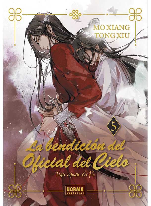 La Bendicion Del Oficial Del Cielo 05 (Novela) Edicion Tapa Dura 