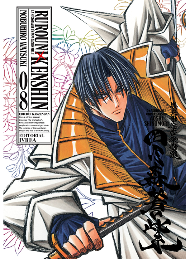 Rurouni Kenshin 08 (Edición Kanzenban) 