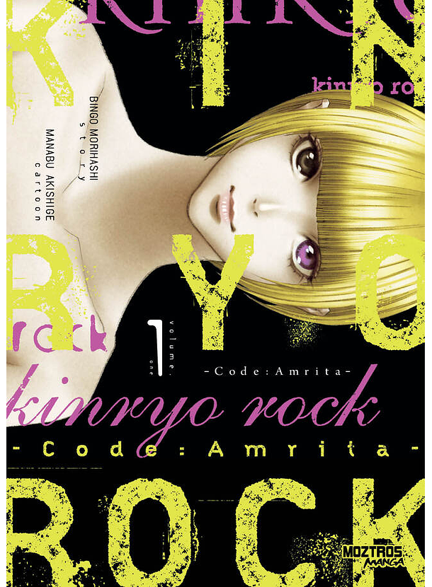 Kinryo Rock 01 