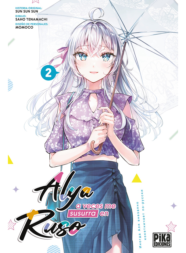 Alya A Veces Me Susurra En Ruso 02 