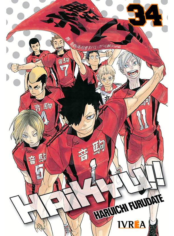 Haikyu!! 34 