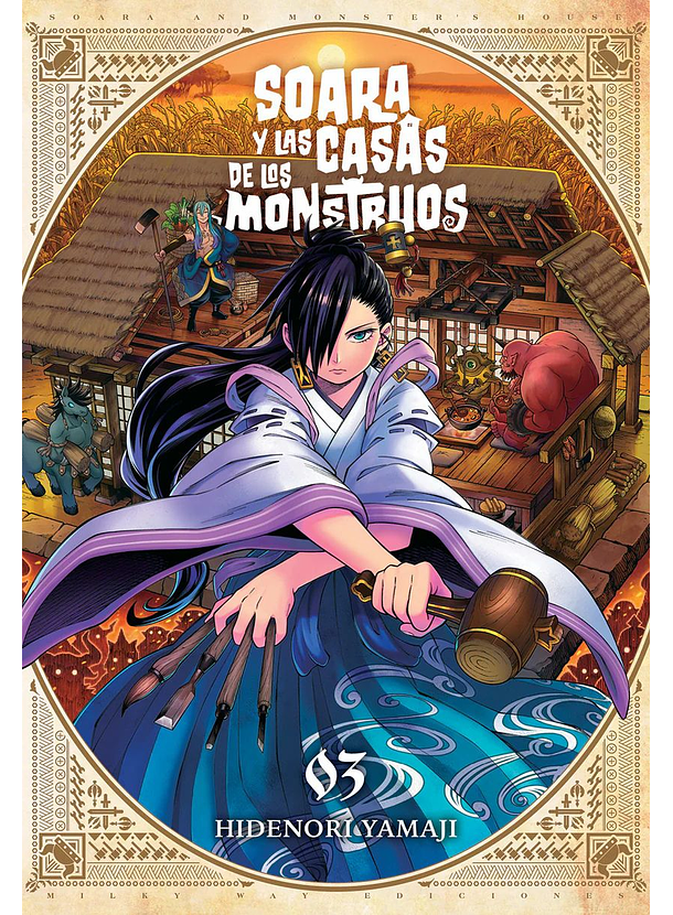 Soara Y Las Casas De Los Monstruos 03 