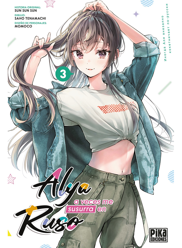 Alya A Veces Me Susurra En Ruso 03 