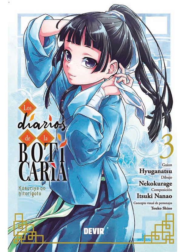 Los Diarios De La Boticaria 03 