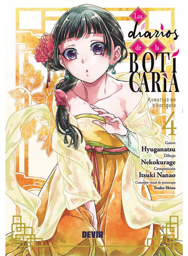 Los Diarios De La Boticaria 04 