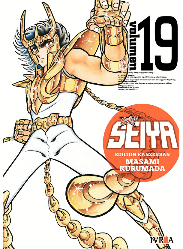 Saint Seiya 19 