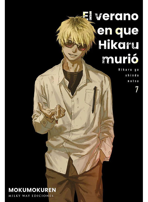 PREVENTA El Verano En Que Hikaru Murió 07 
