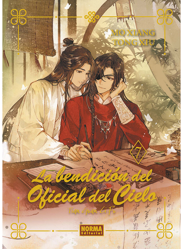 La Bendicion Del Oficial Del Cielo 07 (Novela) Edicion Tapa Dura 