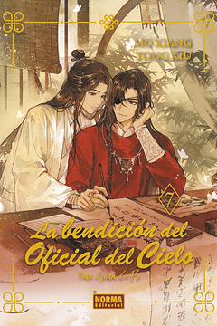 La Bendicion Del Oficial Del Cielo 07 (Novela) Edicion Tapa Dura