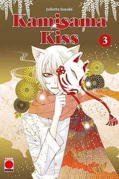  Kamisama Kiss (2 en 1) 03