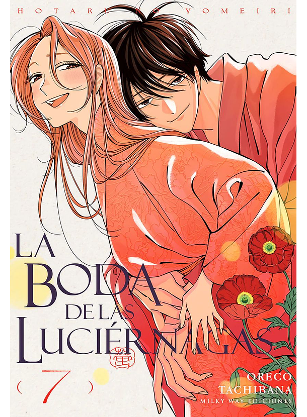 La Boda De Las Luciérnagas 07 